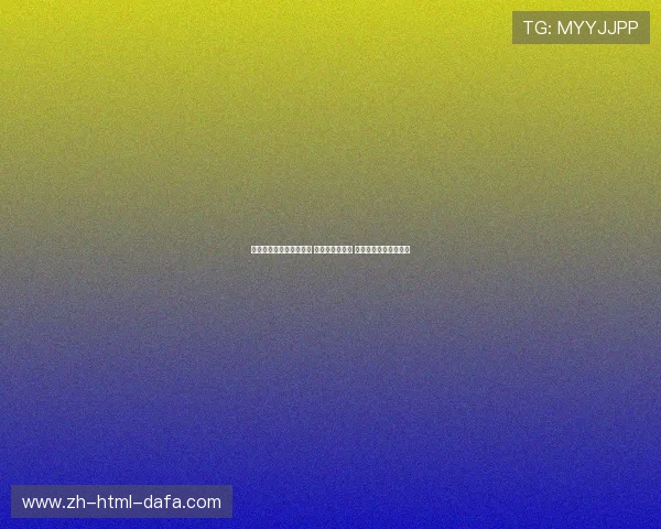 山东鲁能泰山队奋勇争冠 新赛季目标明确 全力冲击中超冠军荣耀 山东鲁能泰山队奋勇争冠 新赛季目标明确 全力冲击中超冠军荣耀